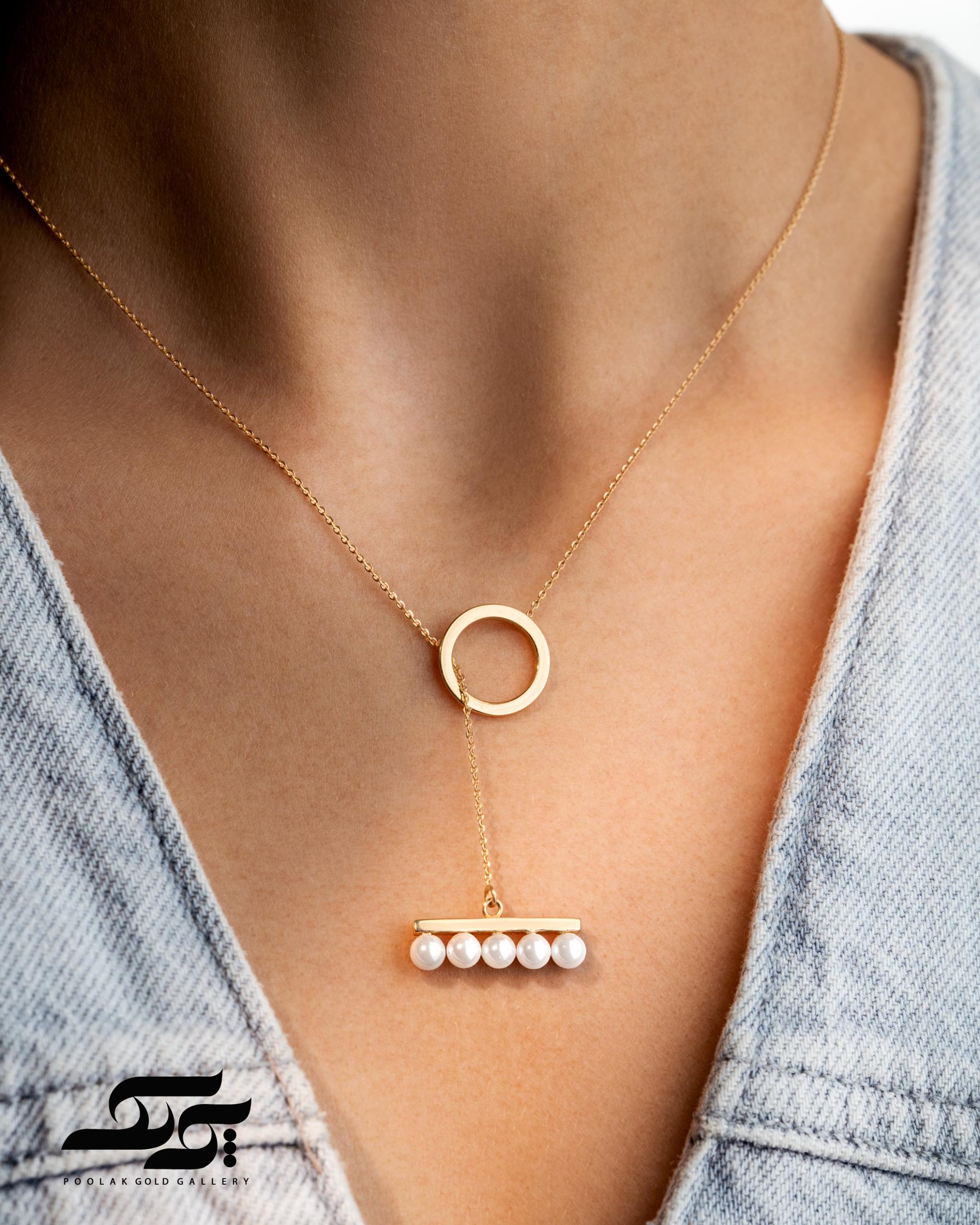 مروارید کرواتی