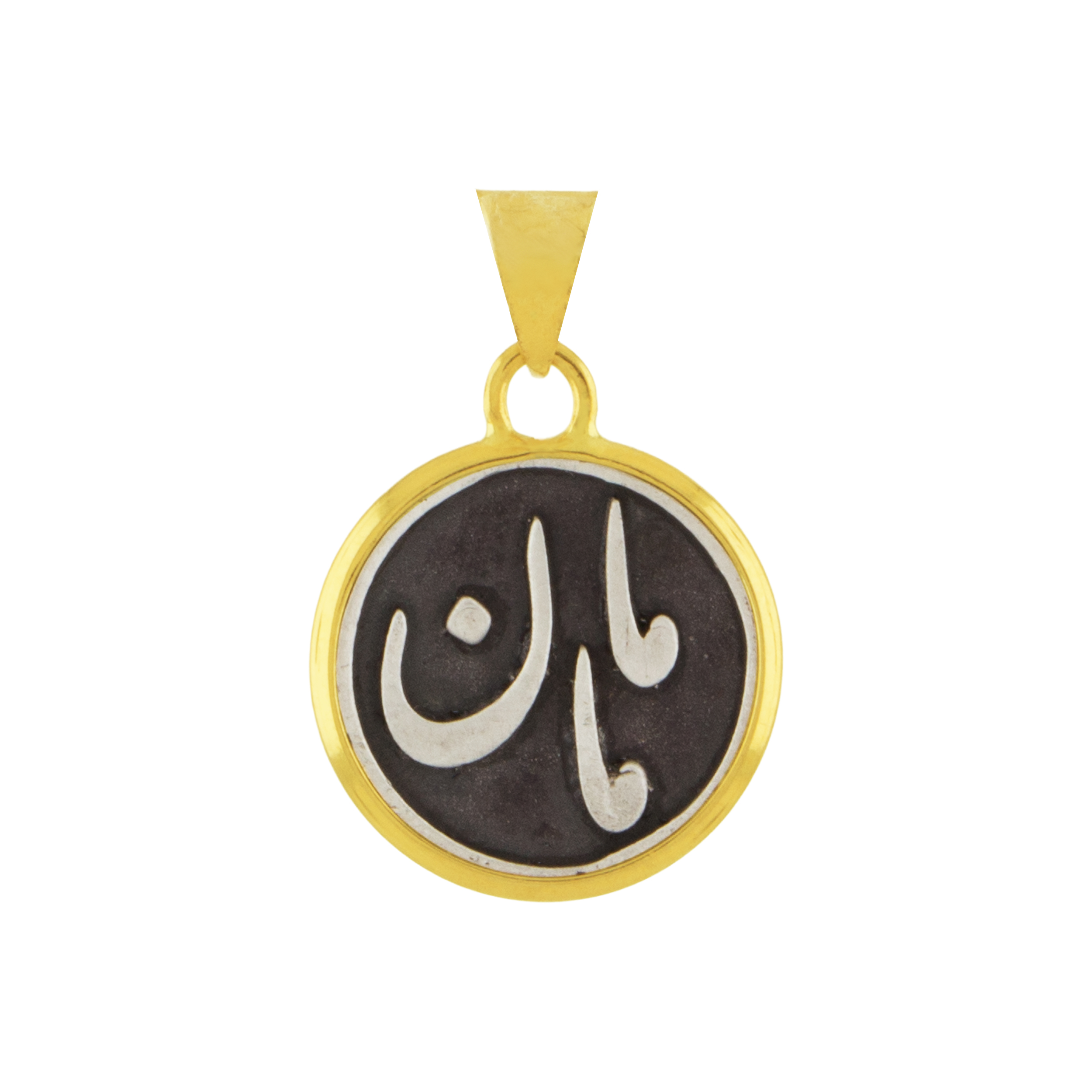 مامان دو آویز